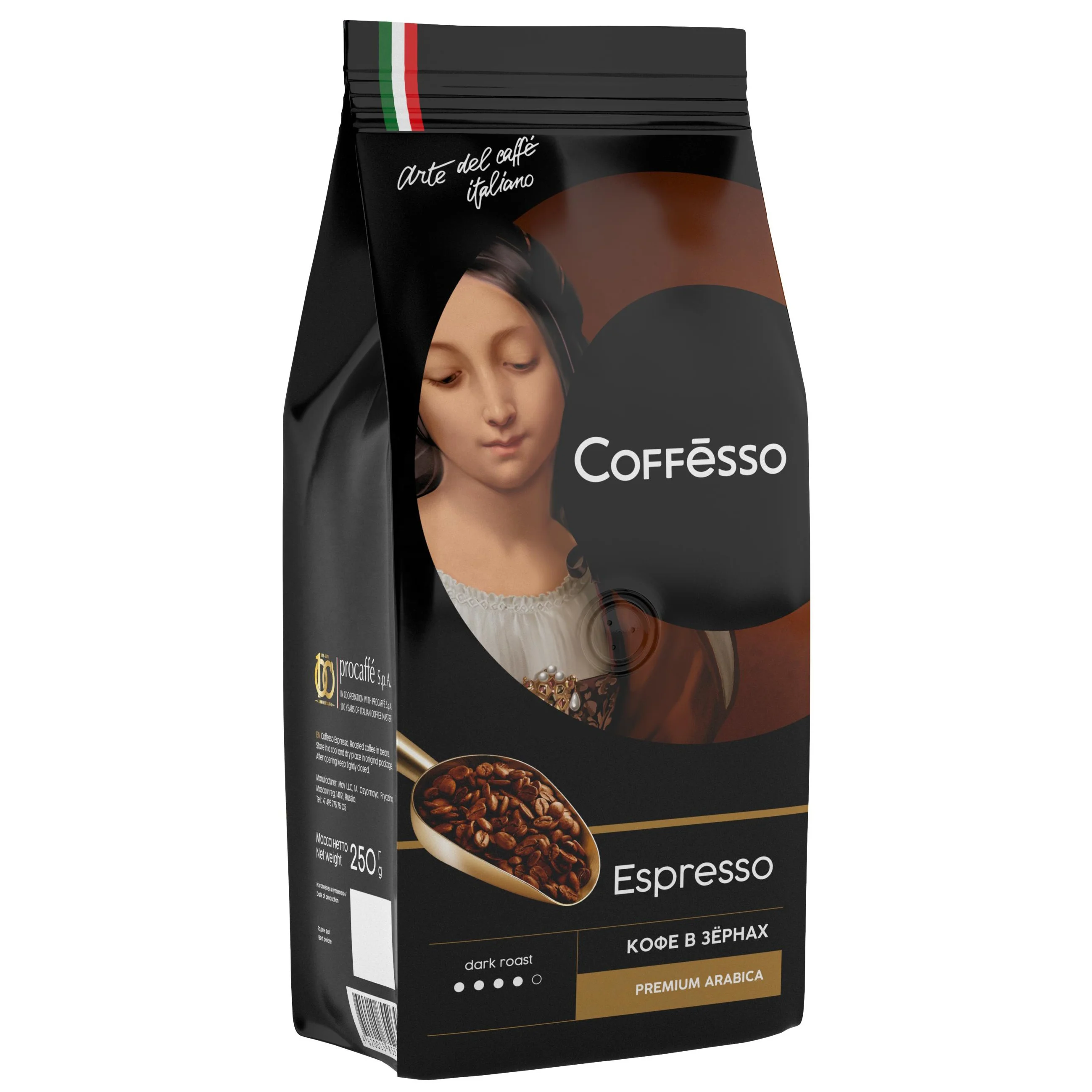 
 Темные жареные кофейные зерна «эспрессо», арабика и робуста, насыщенный аромат шоколада, купить оптом в вакуумных пакетах 250 г  