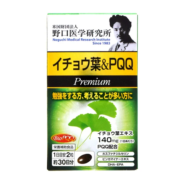 Noguchi Medical Research Institute Ginkgo Biloba & PQQ Premium brain supplement improve memory made in Japan OEM available