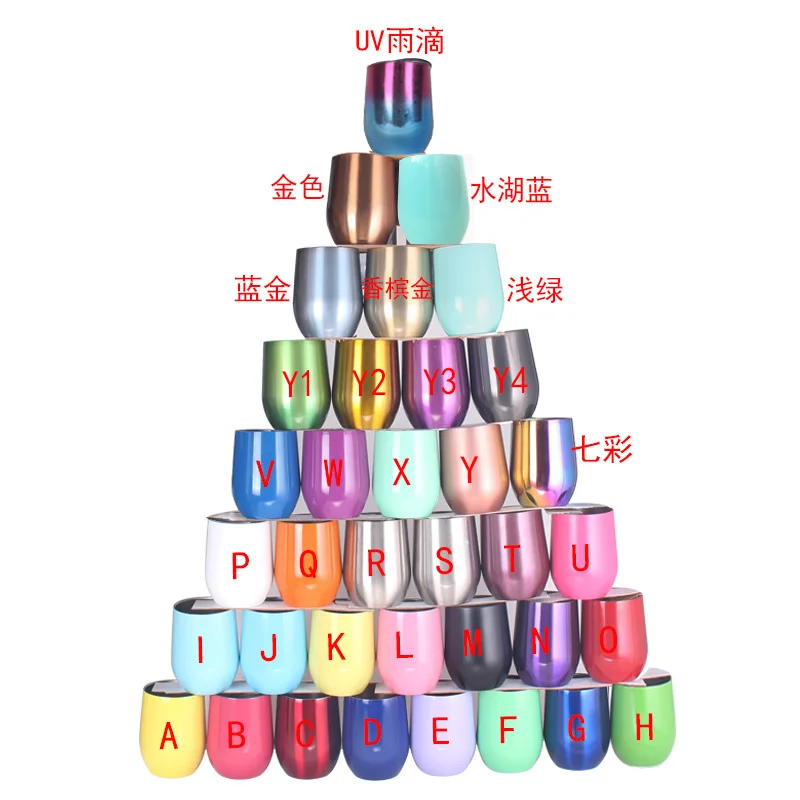 Стакан для вина из нержавеющей стали с двойными стенками 350 мл 12 унций