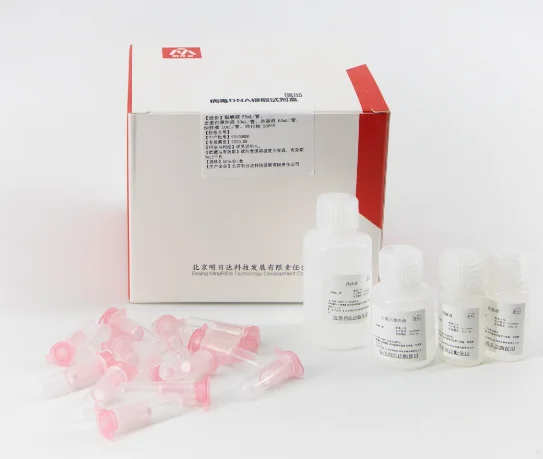 Virus DNA/ RNA Extraction Kit for blood immune organs dust sewage samples