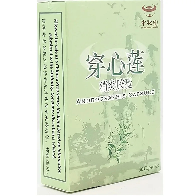 
1Year Min Shelf Life Relieve Diarrhea Dysentery Heat-type Stranguria Swelling Pain Singapore Andrographis Capsule 
