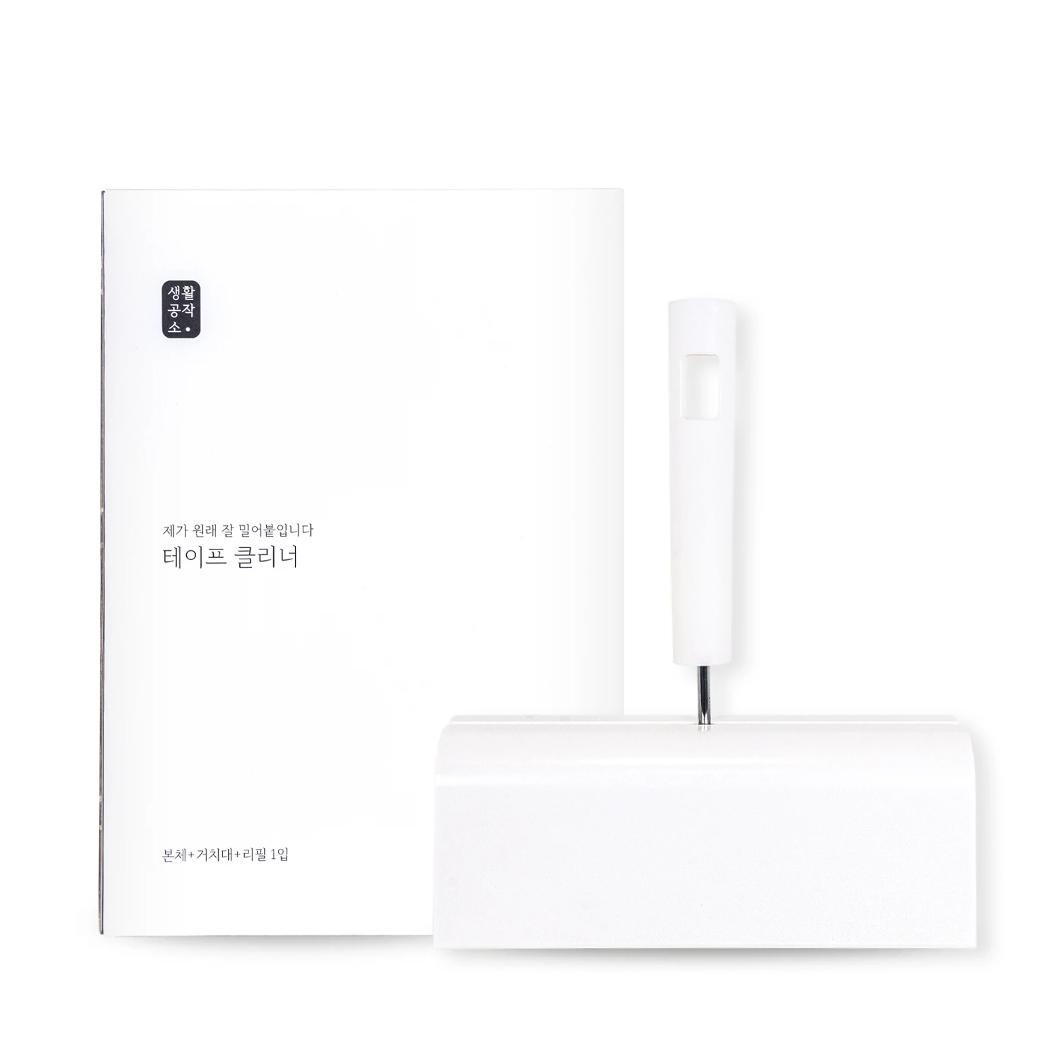 : Ролик для катышков: липкие диагональные ролики простота использования умный и современный дизайн Корея качественного заправки Лидер продаж