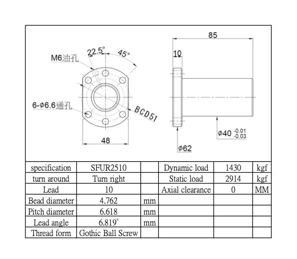 Competitive Discount 2000mm SFUR2510 Ball Roller Screw Nut for Medical Equipment