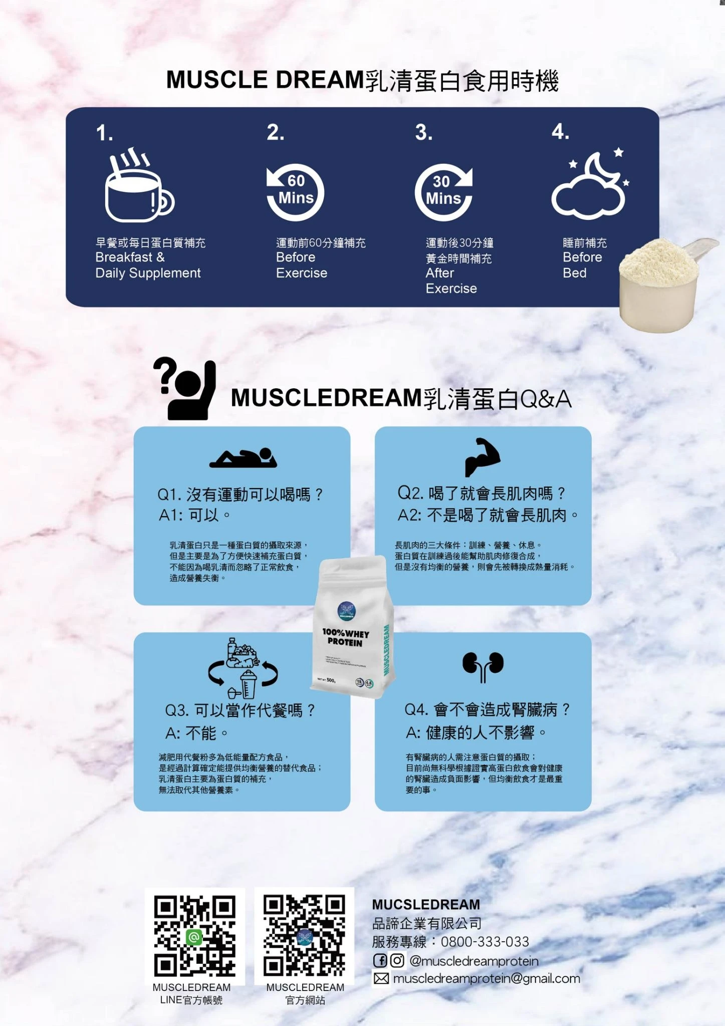 MUSCLEDREAM_200818_0.jpg