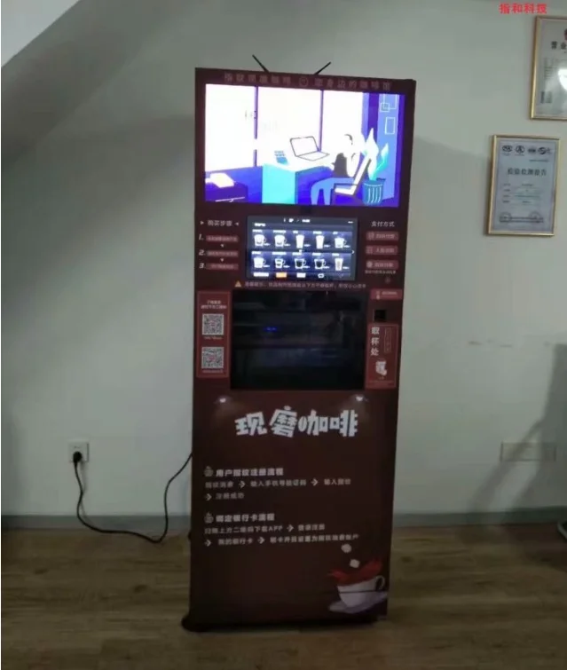 Instant Automatic Coffee Vending Machine Cloud Monitoring Floor-Standing Type Coffee Making Equipment