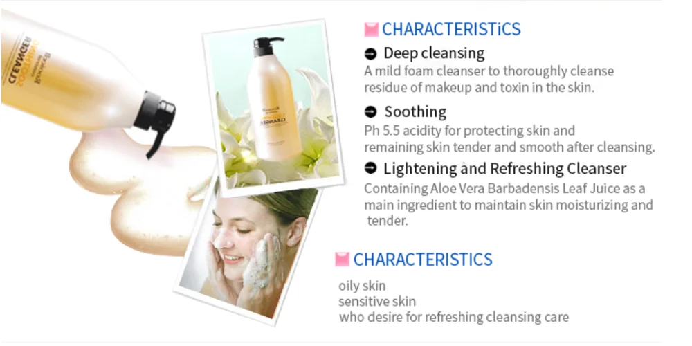 Korean cosmetics ISO GMP  natural moisturizing facial foam cleanser makeup remover Rooicell Soothing Cleanser 300ml/ 1000ml