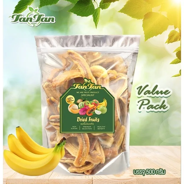 Dried Banana Slice Low Sugar Dried Fruit High Quality 100% Natural  OEM Professional From Thailand 2021