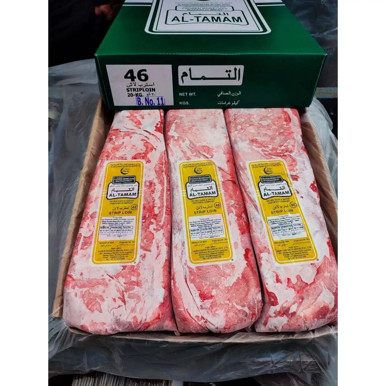 High Quality Frozen Boneless Buffalo - Striploin Indian Halal Frozen Boneless Buffalo Meat in Cheap Price Direct From Factory