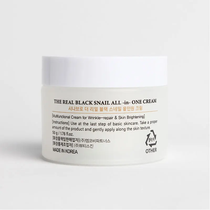 BLACK SNAIL ALL IN ONE CREAM 50ml of Korean Skincare Cosmetics for OEM, ODM, Face Cream for Moisturizing, Soothing, Anti-Aging