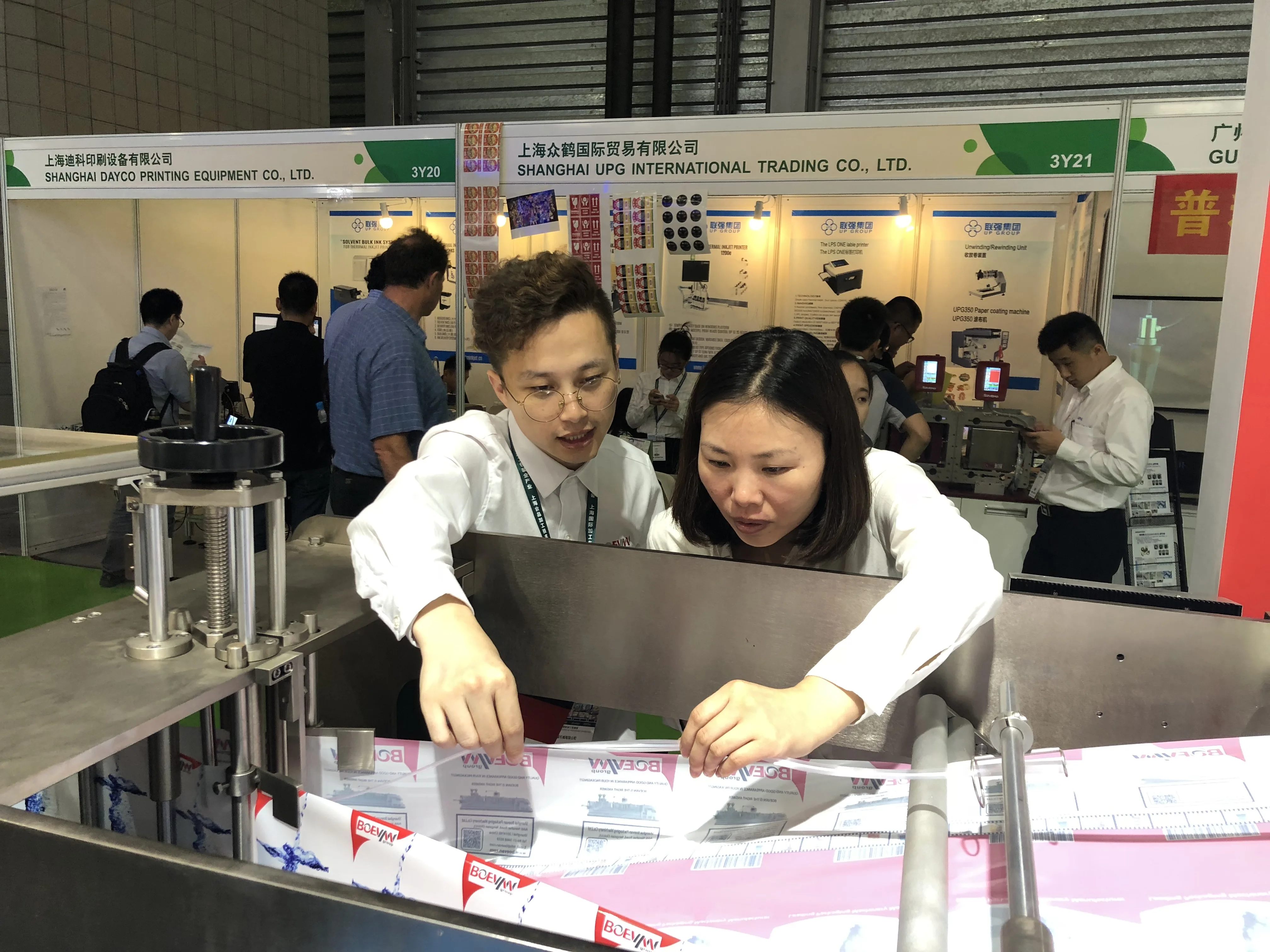 Washing Powder Detergent Stick Bag Multi Function Vertical Fully Automatic Multi Lane Stick Packing Machine