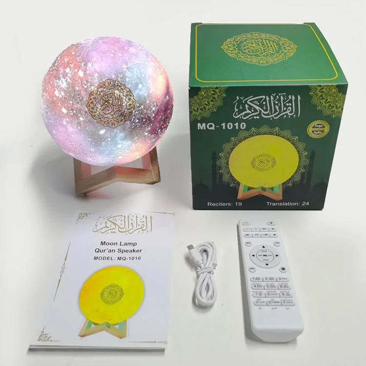 2021 eпредложенный Исламский подарок сенсорный лунный app Коран лампа проигрыватель Красочные ночники 3D