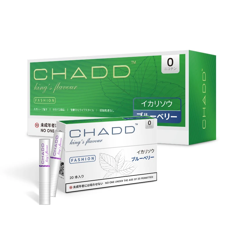 2021Shenzhen  herbal stick wholesale price For Iqo heating not burning suit all kinds of devices