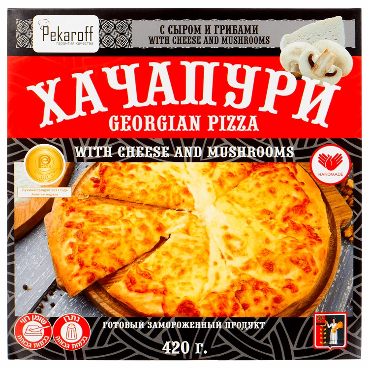 Georgian pie delicious frozen khachapuri with suluguni cheeses and mushrooms ready for use in a heated form, pie
