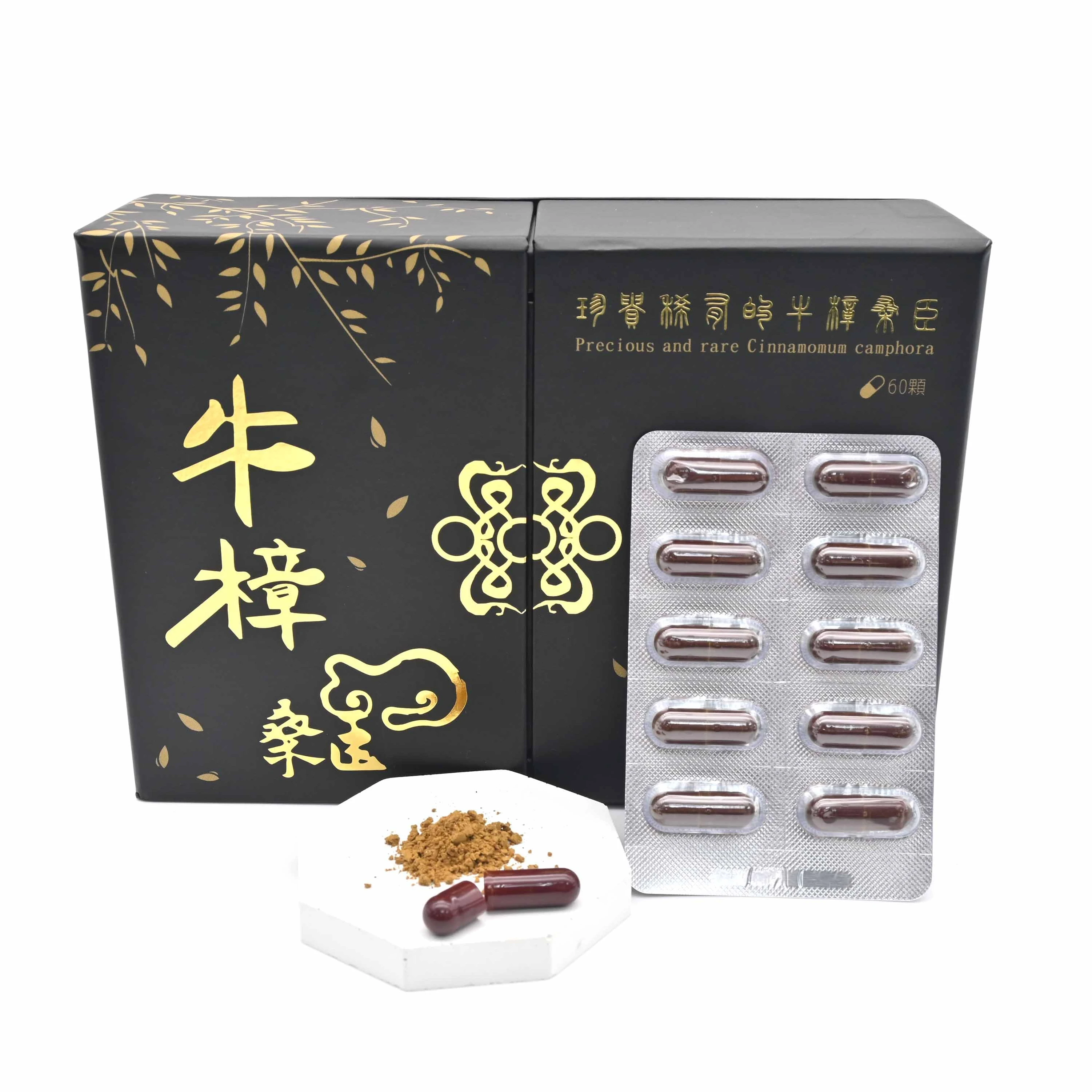 Капсулы Antrodia cinnamomea plus Sanghuangporus sanghuang для укрепления иммунной системы и регулирования печени
