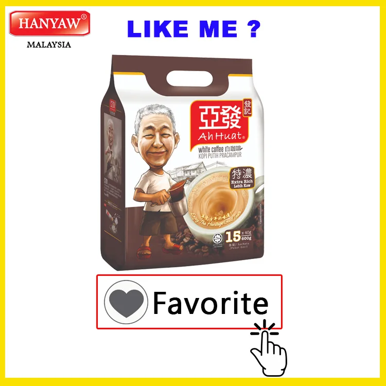 [Малайзия] Быстрая доставка + Halal Сертифицированный AH HUAT 3 в 1 Экстра богатый белый кофе (40 г x 15 саше 20 пакетов/картонная коробка)