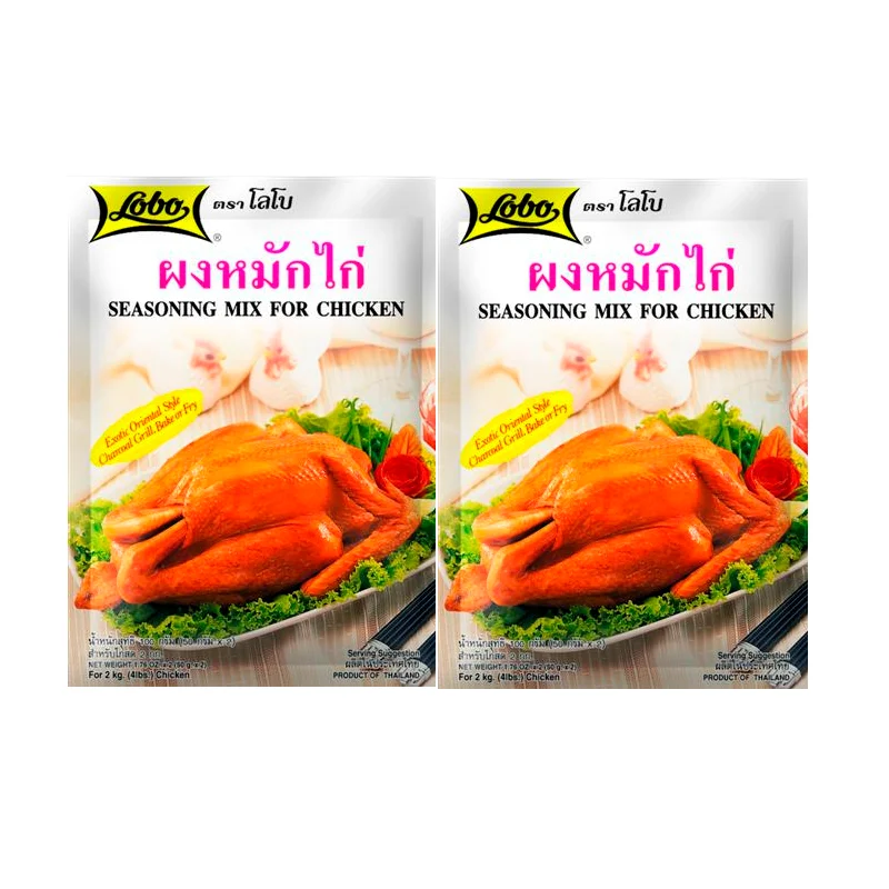 Лучшая цена 0 1 кг запекание сушеные приправы Lobo для курицы из Таиланда тип смешанной обработки