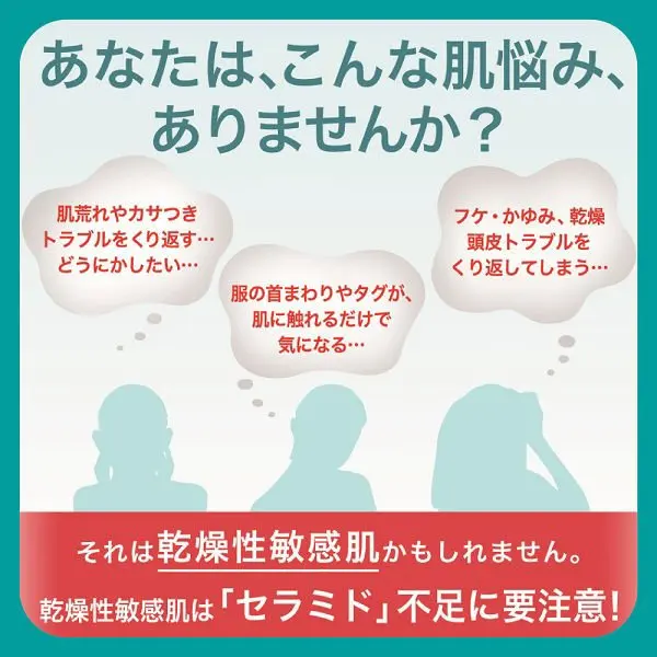 japan Kao Curel Moisturizing Face Cream 40g Moisturizing ceramide functional ingredient eucalyptus extract penetrates deep into