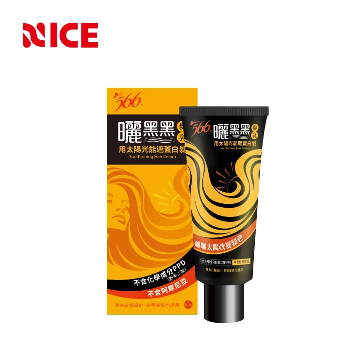 OEM Natural Organic Imported White Hair Black Dye Color For Men