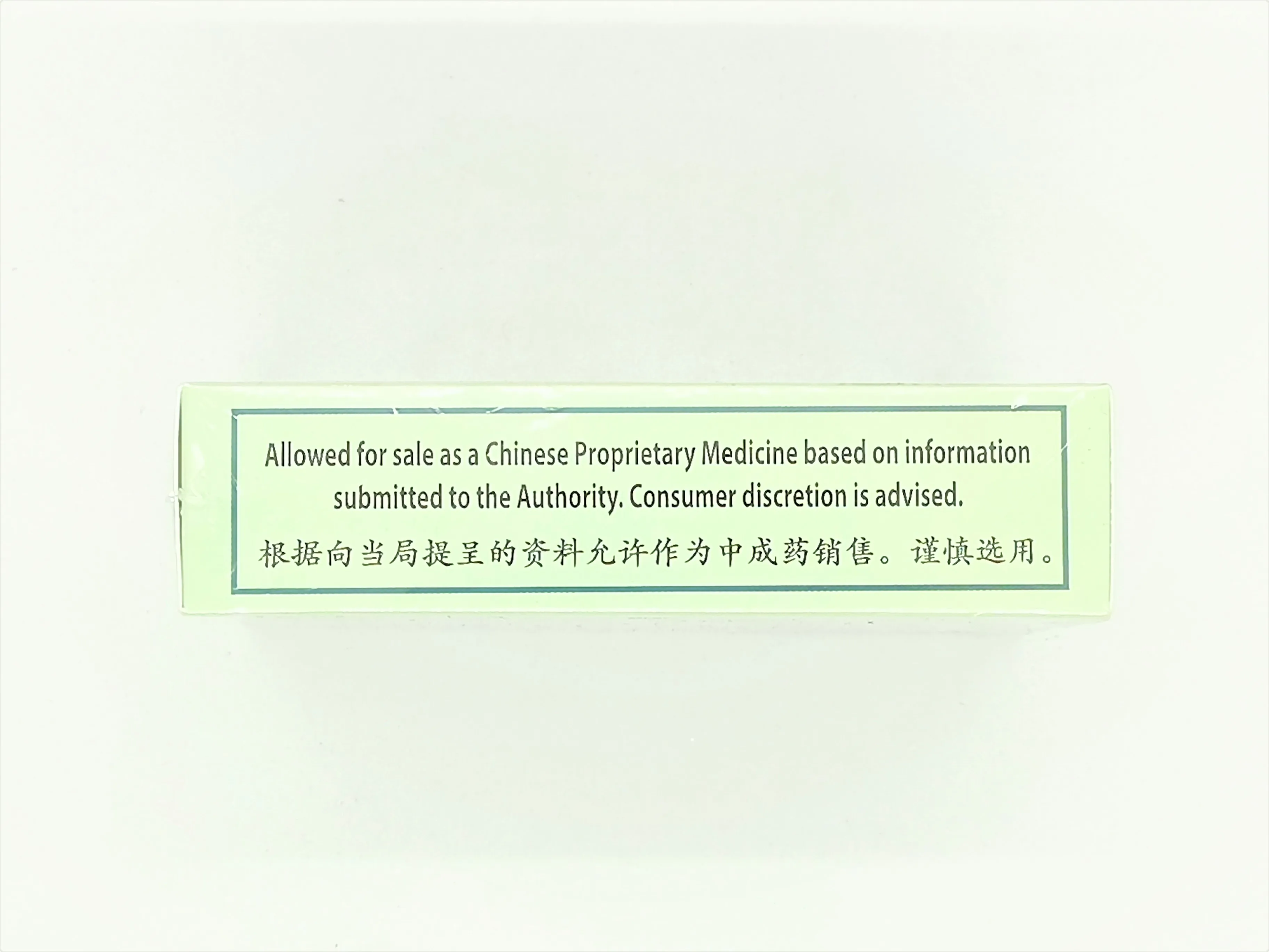 30 Capsules Clearing Heat Toxin Reducing Inflammation Swollen Sore Common Cold Flu Andrographis Paniculata Capsule