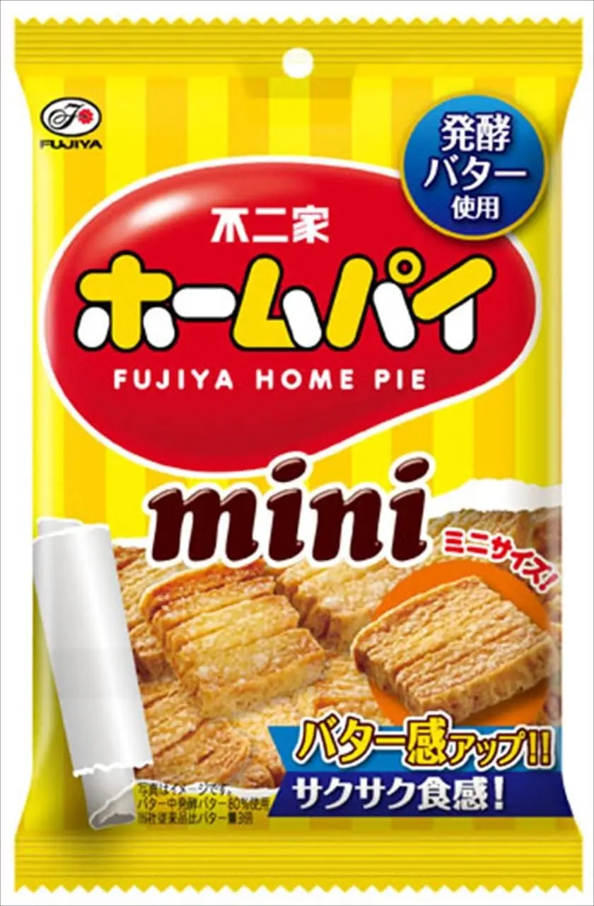 
Home pie mini 