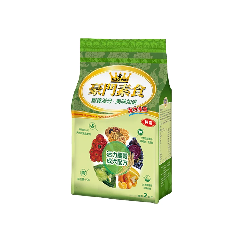 Еда для веганских собак