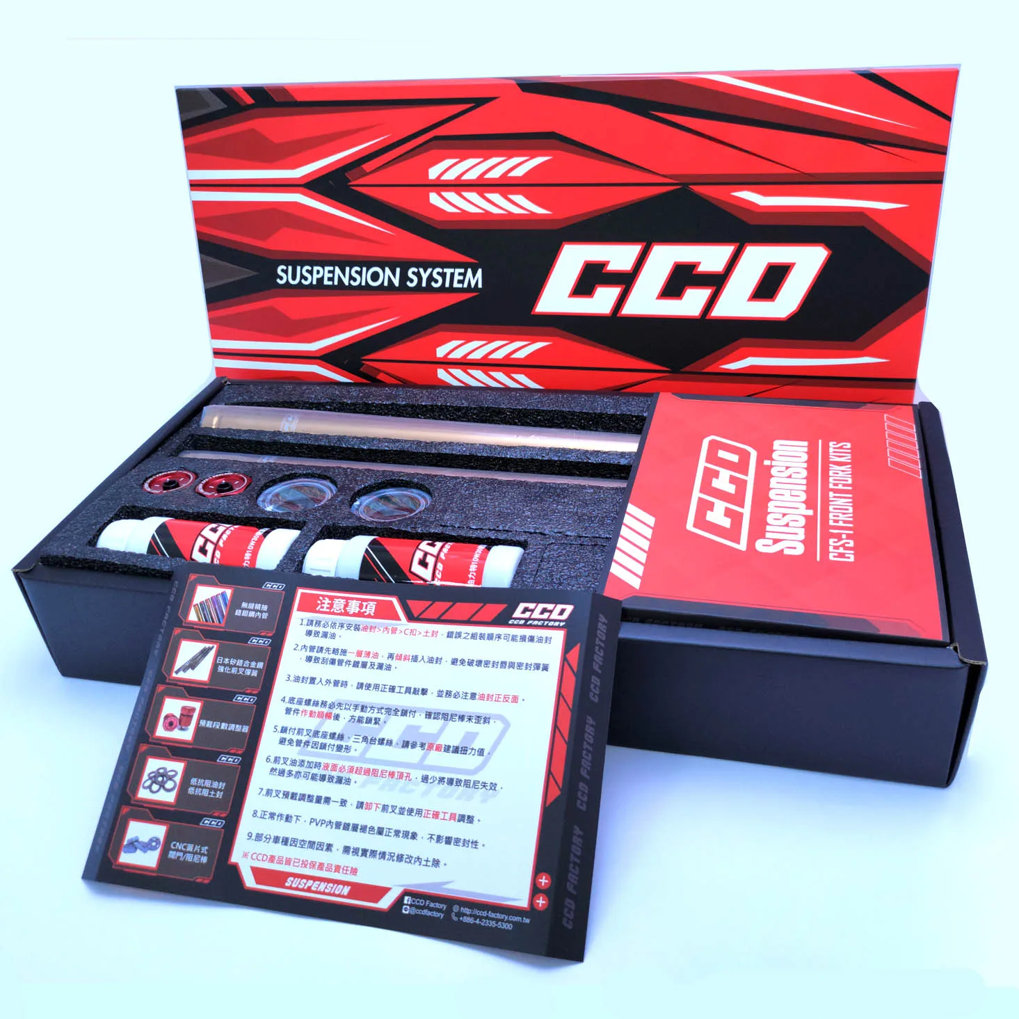 CCD CFS-1 Xmax300 motorcycle accessories front fork suspension