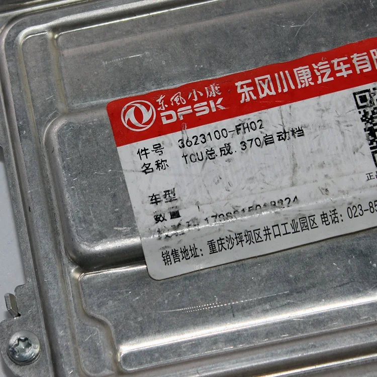 DFSK TCU 3623100-FH02  For DFSK Glory 370