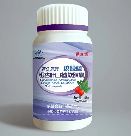 
gynostemma pentaphyllum ginkgo leaf hawthorn soft capsule 