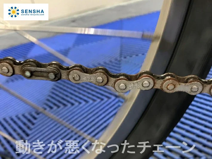 BICYCLE CHAIN OIL 50ml