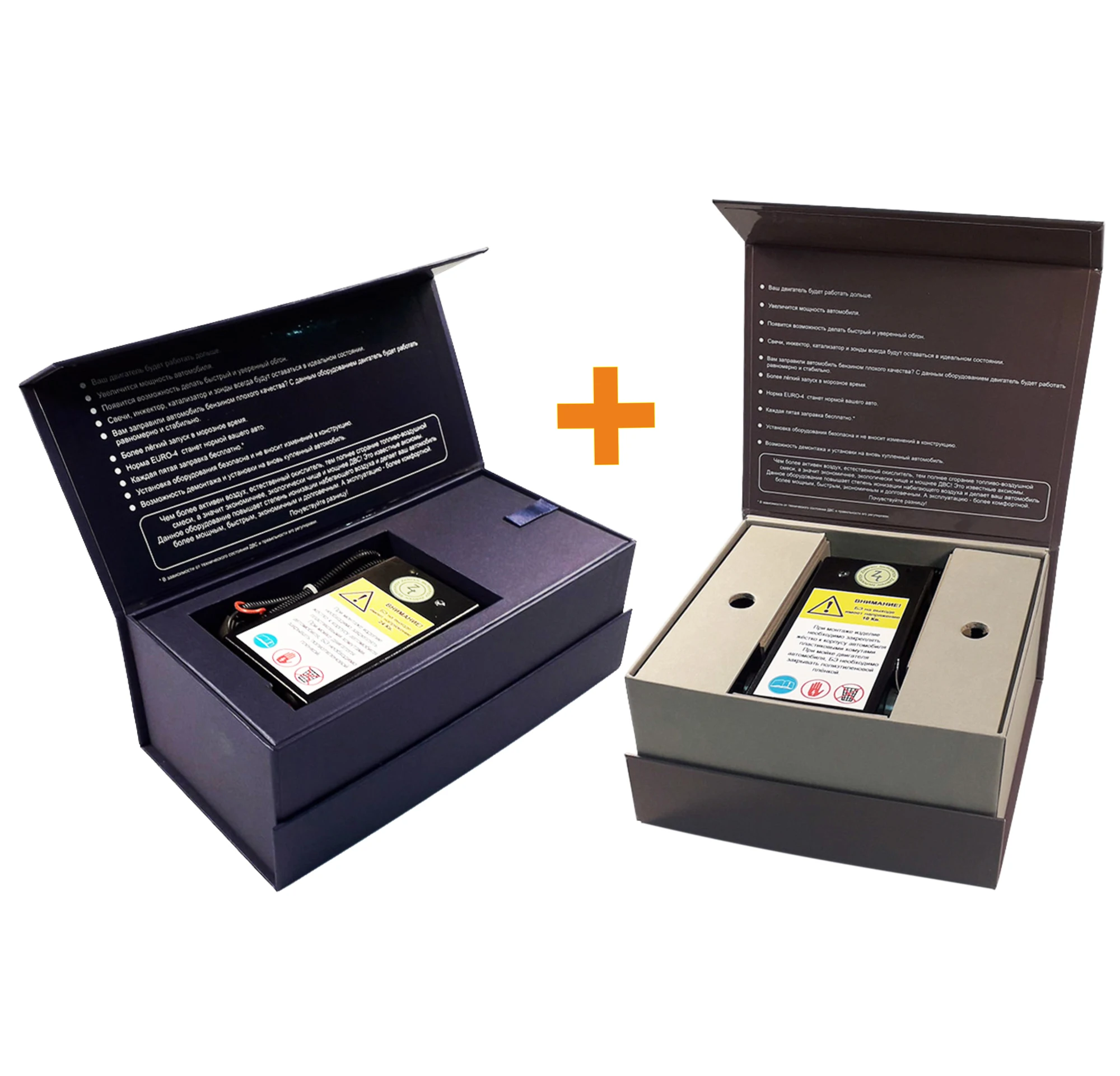 
Quality device for internal combustion engine better fuel burning efficiency, in stock 