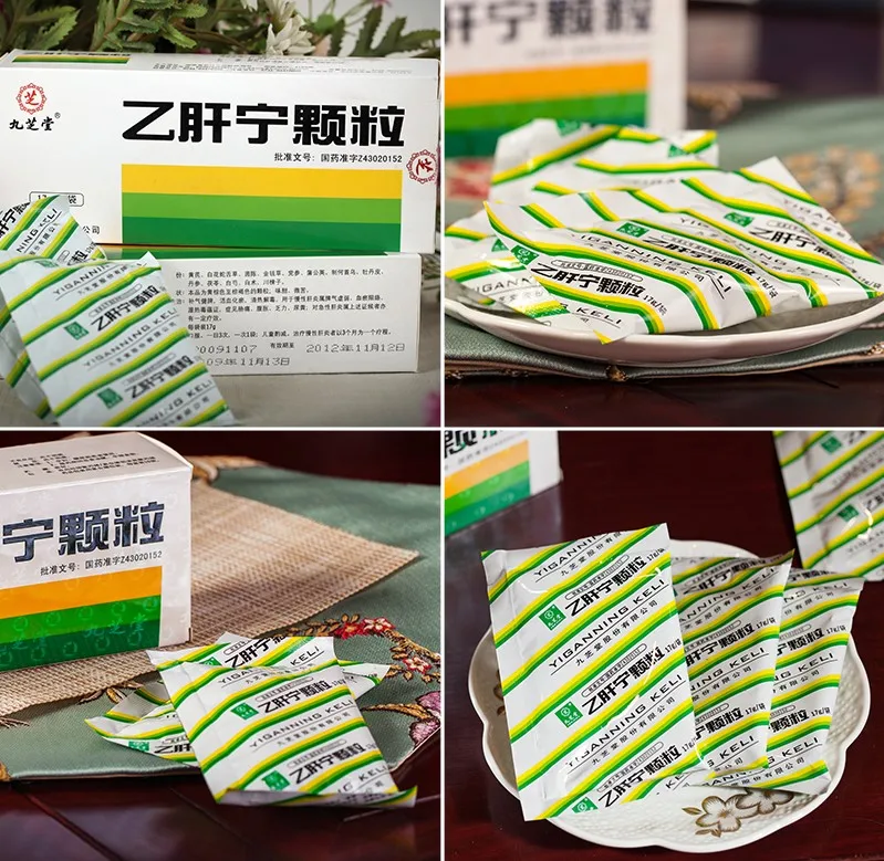 
Jiiuzhitang Nine zhi tang Yiganning Granules Liver Detox Chronic hepatitis 