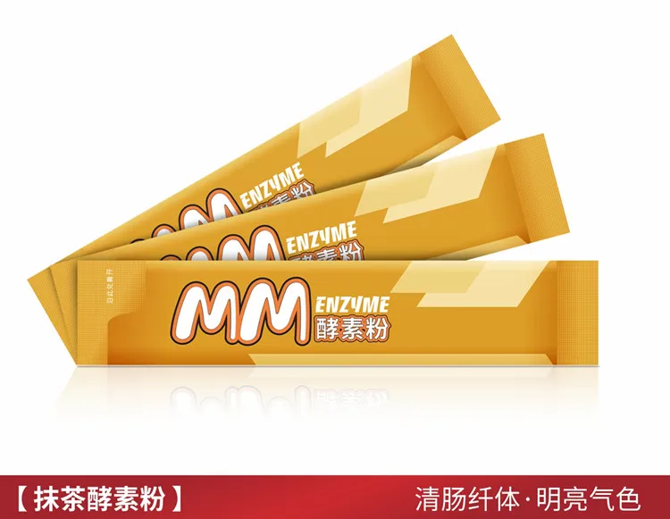 
Matcha weight loss slimming enzyme powder free sample 