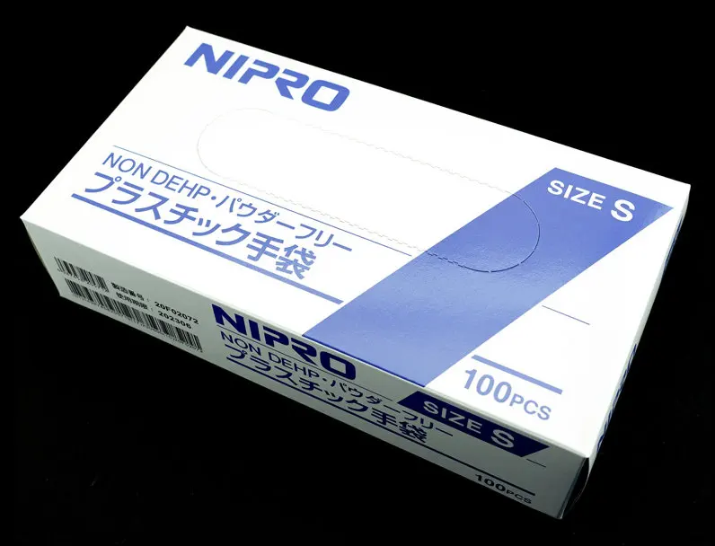 Gloves Face masks paper box packing box custom packaging custom box cardboard box custom packaging box packaging gift box corrugated Box shipping mailing.jpg