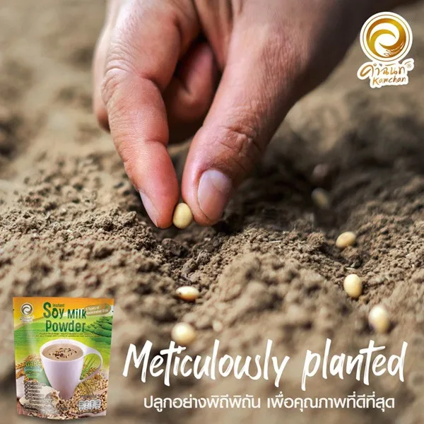 
Instant Soy Milk Powder with 5 Types of Germinated Rice Powder/ High Protein/ Rice Powder 