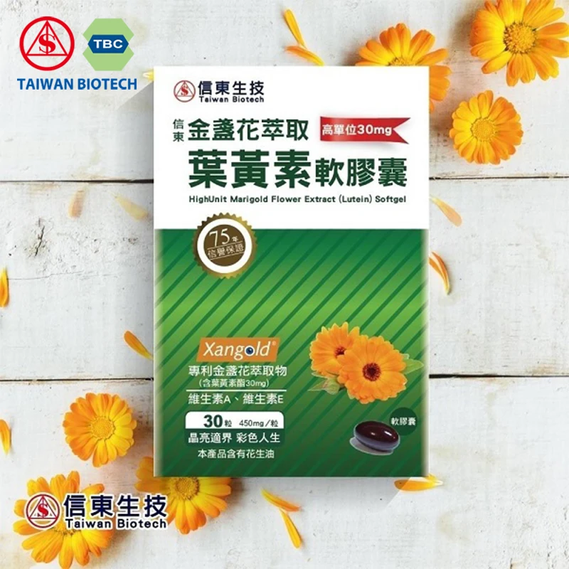 
Herbal Marigold Flower Lutein 30mg eye supplement 
