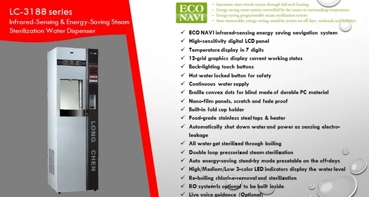 Электрический кулер для воды диспенсеры горячей и холодной