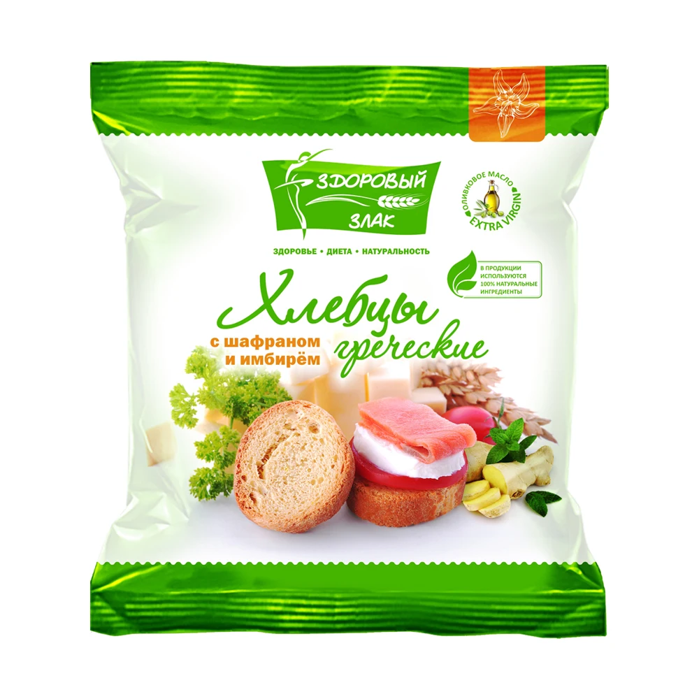 Saffron and Ginger Greek Crispbread, Healthy substitute for bread, health, diet, naturality