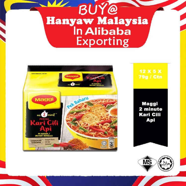 [Malaysia]Fast Shipping + Halal Certified Kari Cili Api Instant Noodle  (12 X 5 X 79G / Ctns)