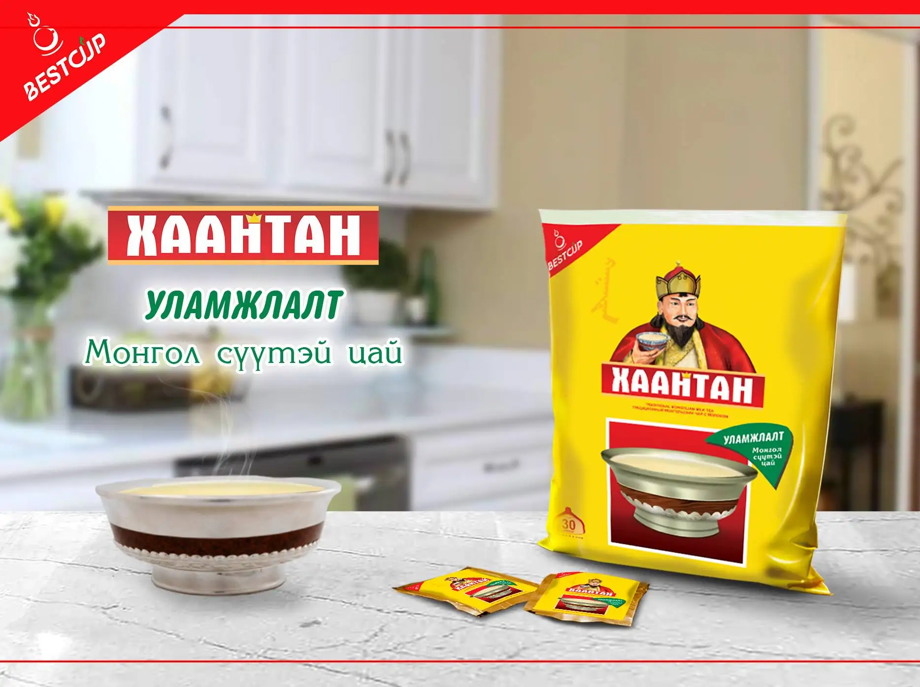 Hot sale International standard Cheap price KHAATAN (XAAHTAH) Mongolian milk tea - original flavour 360g bag