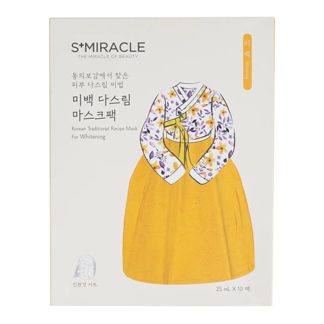 
 OEM Korea manufactured skin treatment facial mask S+miracle whitening sheet mask  