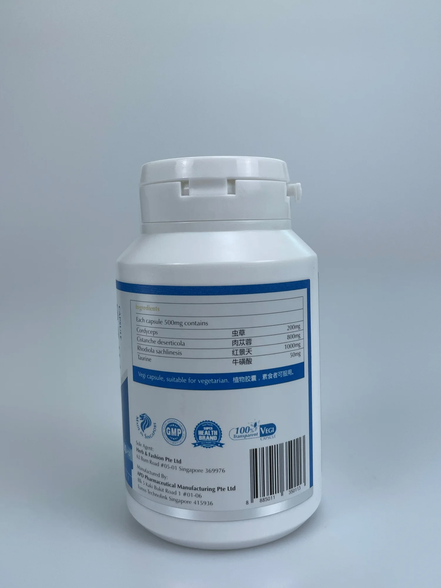 Высококачественная капсула для иммунной поддержки Кордицепс родиола розовая лечебная добавка из Сингапура трава & Мода