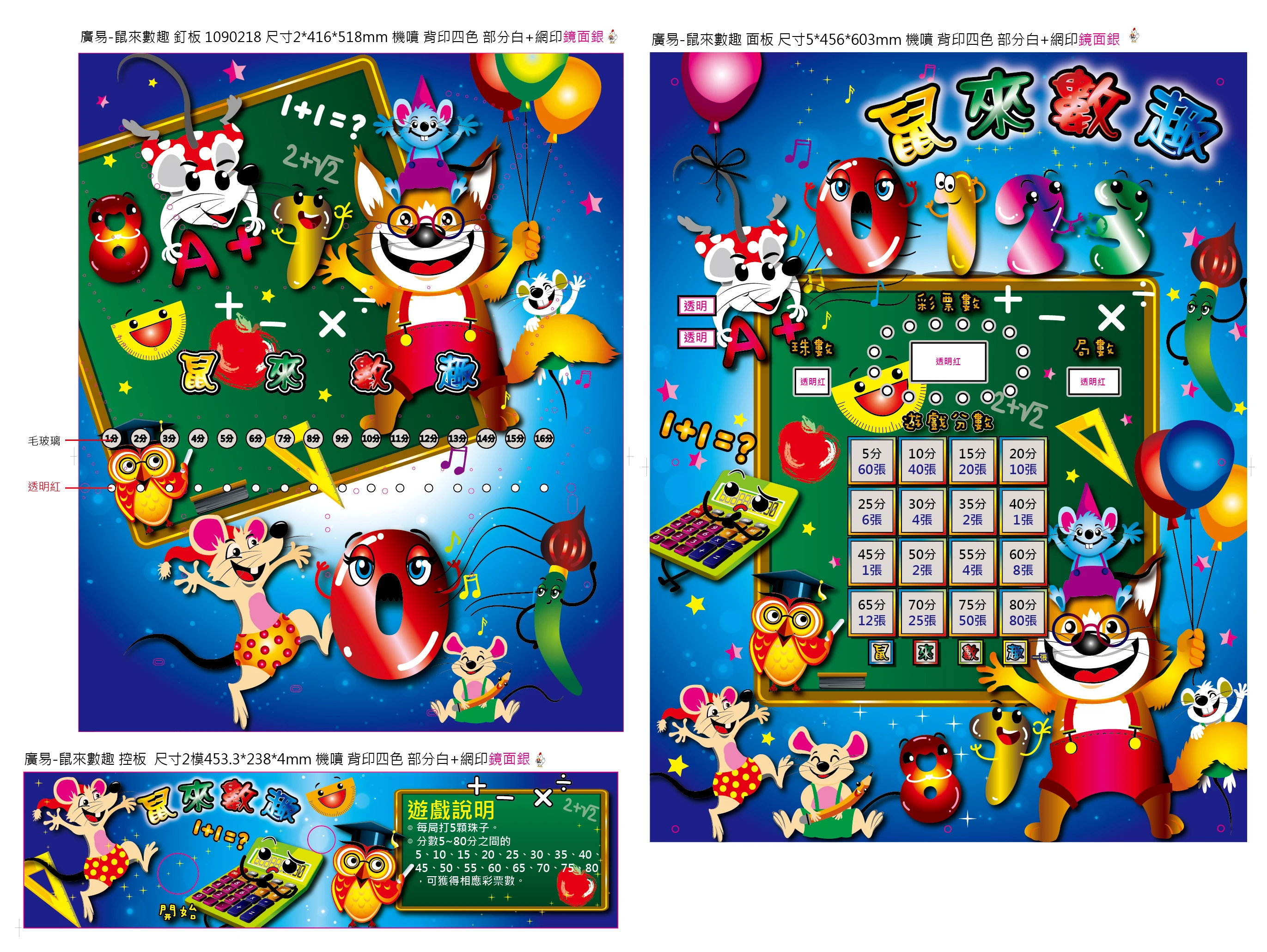 KY  Game Machine for Kids Counting Push Keyhole Prize Game Machine Electronic Game Machine