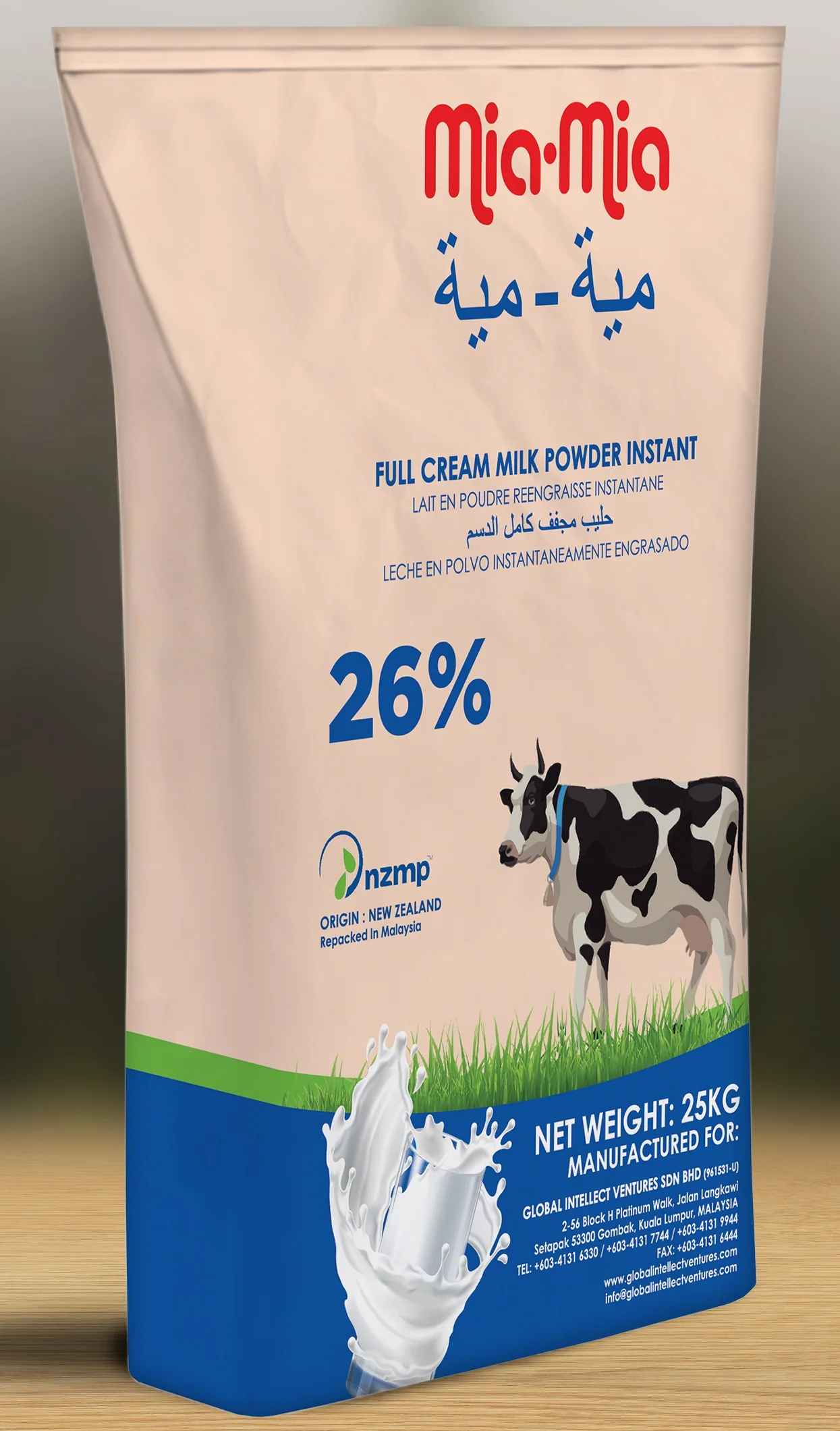 MIA сырой Молочный Крем/лучшее качество