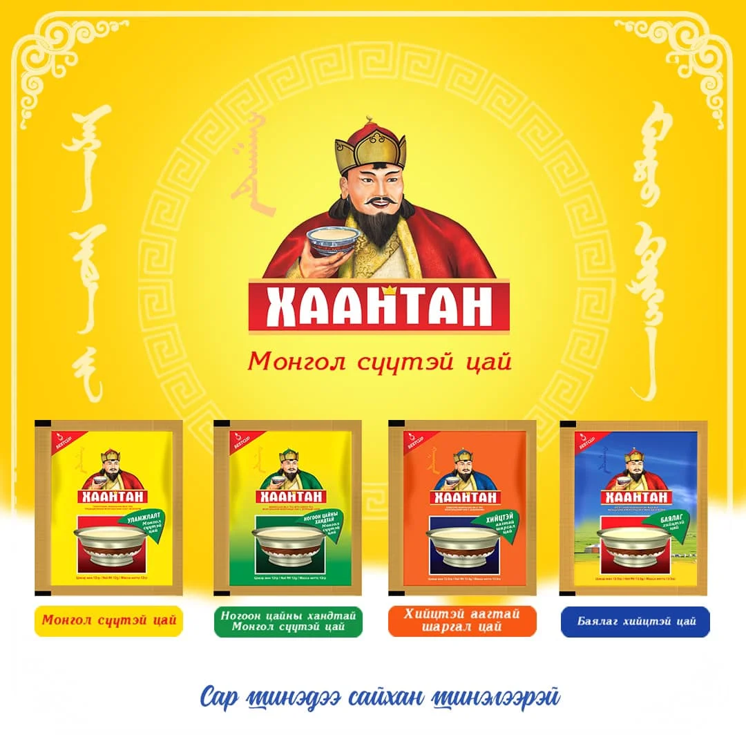 Top selling International standard Whosale price KHAATAN (XAAHTAH) KHAATAN (XAAHTAH) - special flavor 405g bag