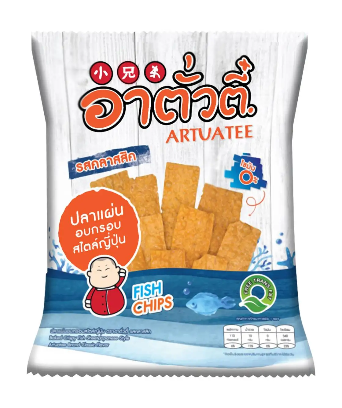 Artuatee Original Taste 30 gram