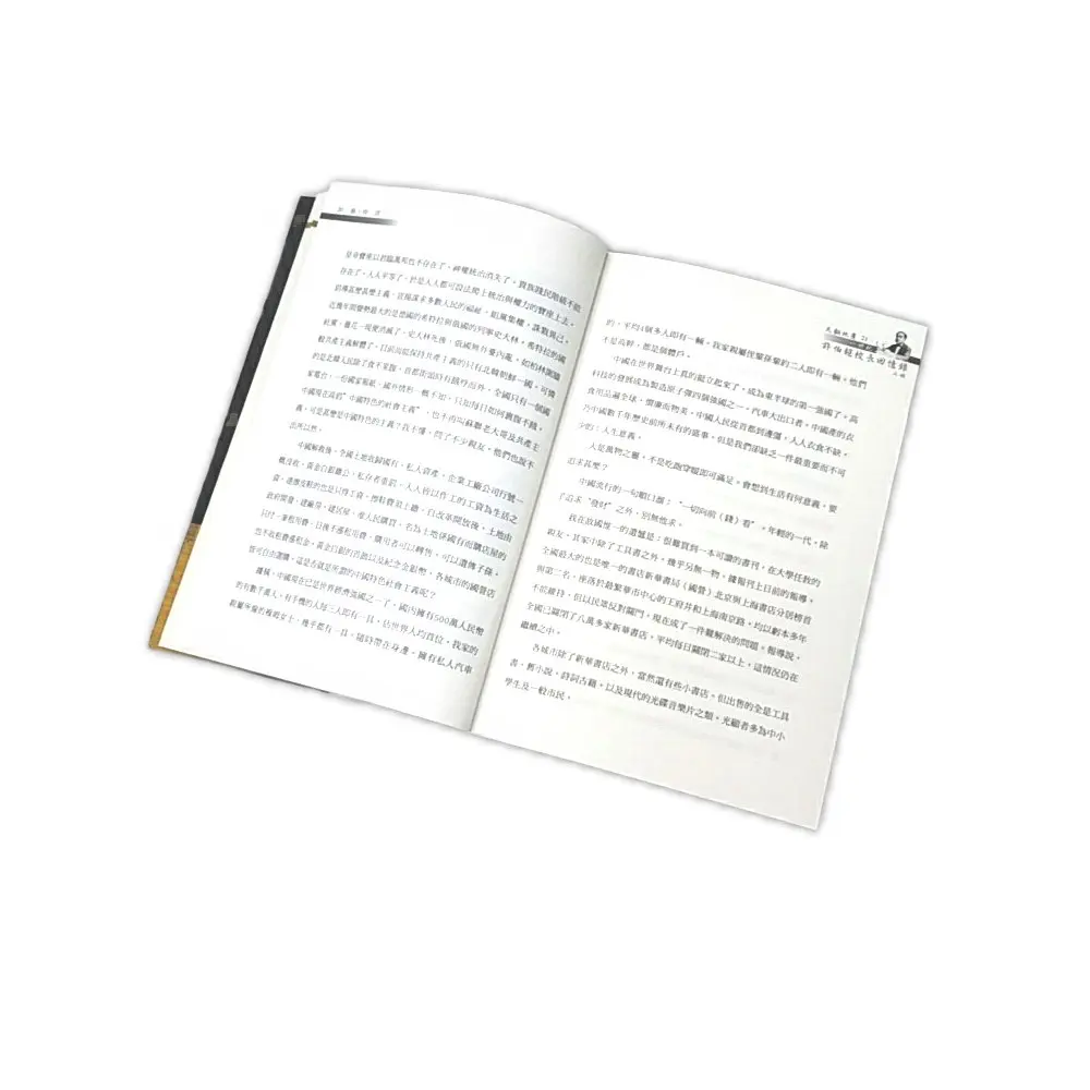 Custom Premium Matte Softcover Novel Fiction Book Printing