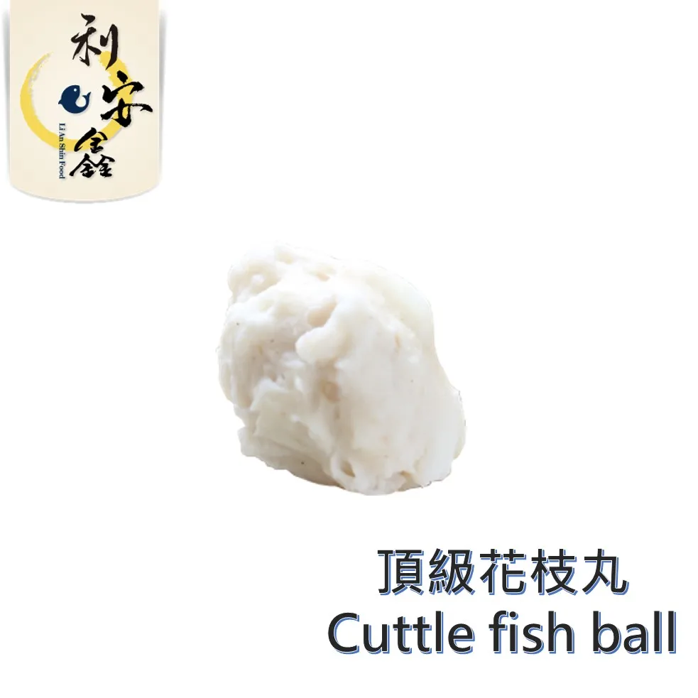Unique cuisine tasty cuttlefish ball for restaurant