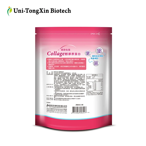 High Function Quality Rich Vitamin C Glutathione Strawberry Flavour Drink Hydrolyzed Fish Marine Collagen Tablet Peptide Powder