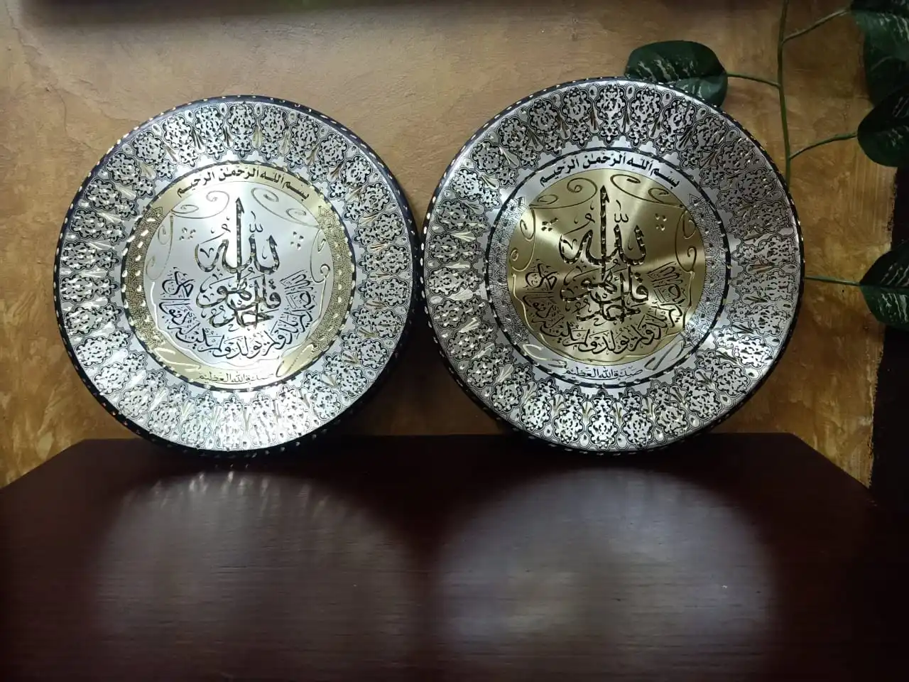Egyptian Copper crafts Islamic plates For Decoration