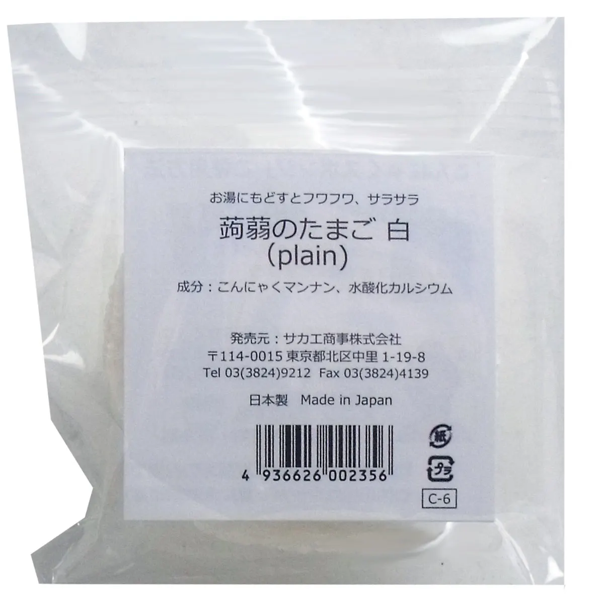 Японская 100% натуральная Коньячная губка для лица Коньячная маннанская губка